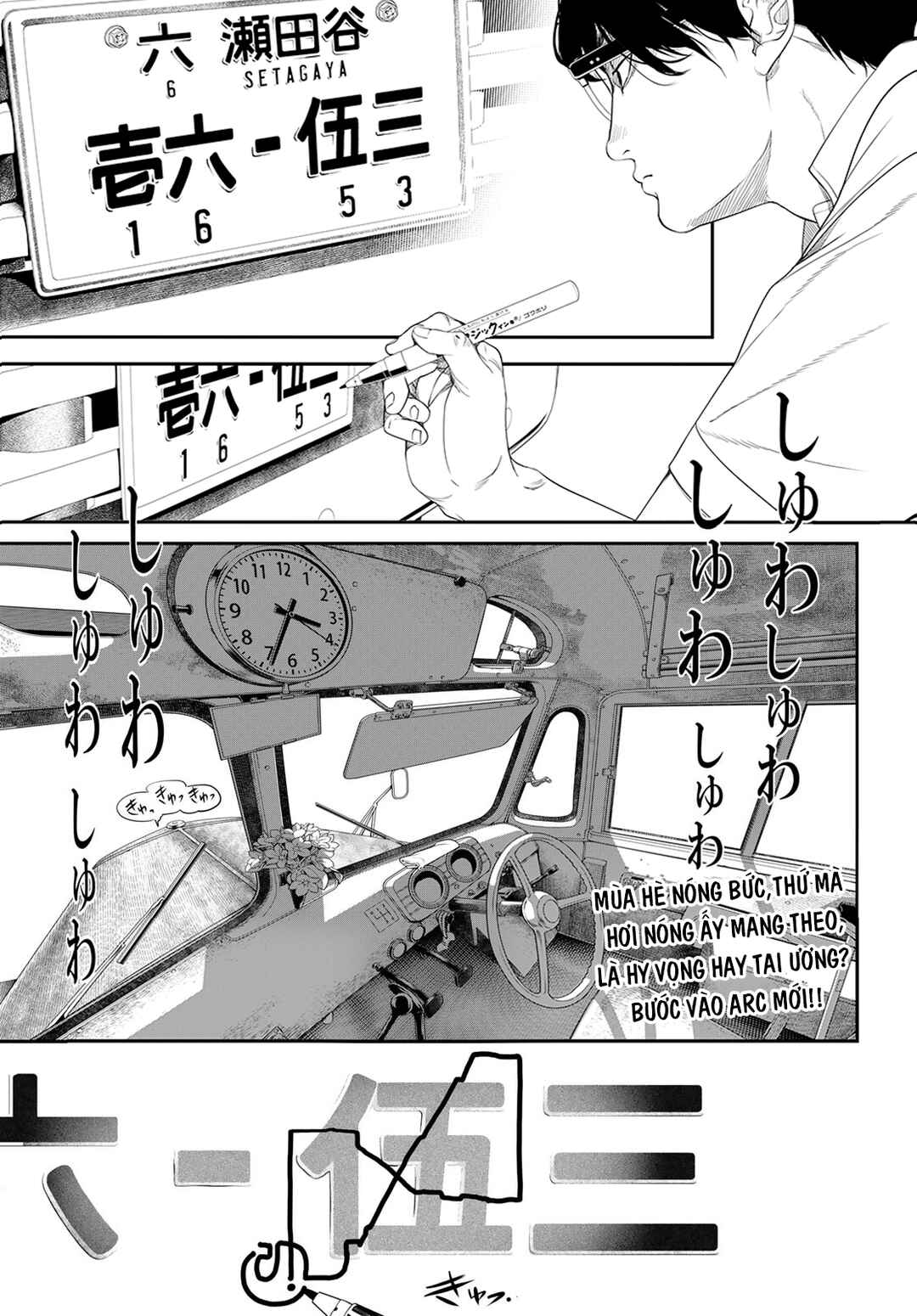 Chapter 20 - Page 1