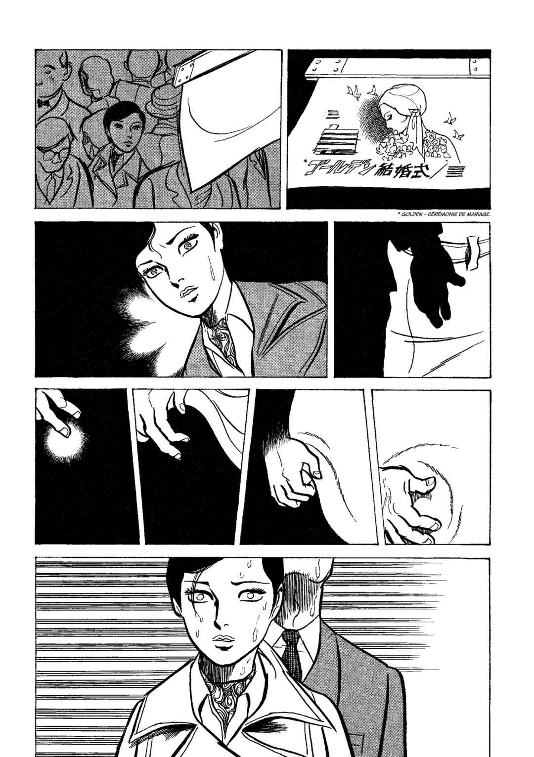 Chapter 2 - Page 7