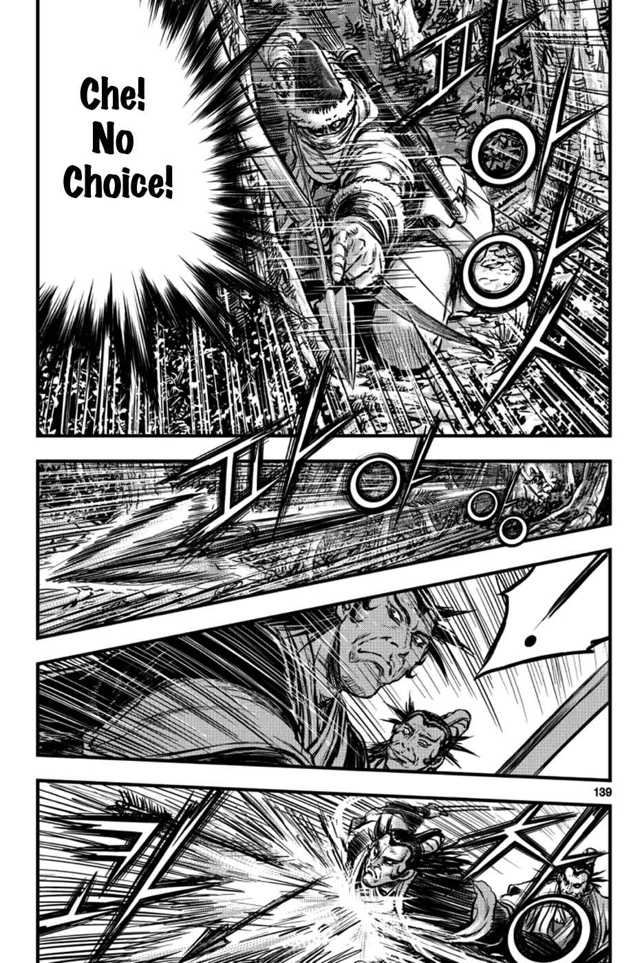 Chapter 379 - Page 23