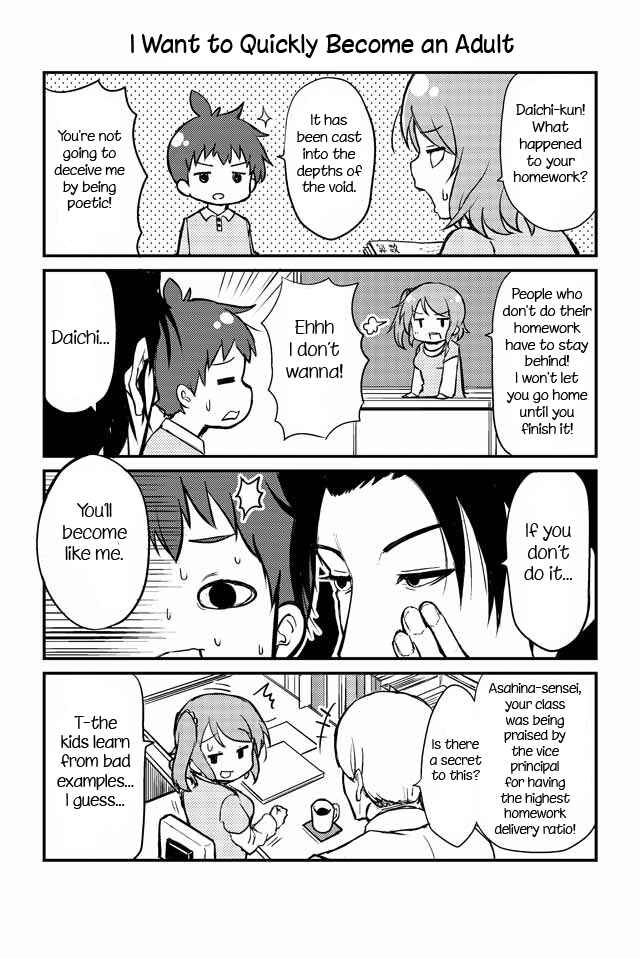 Chapter 20 - Page 1