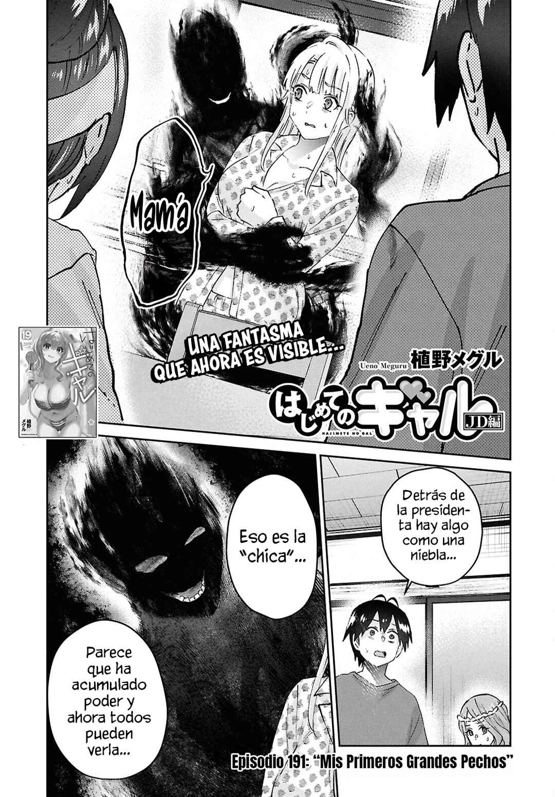 Chapter 191 - Page 3