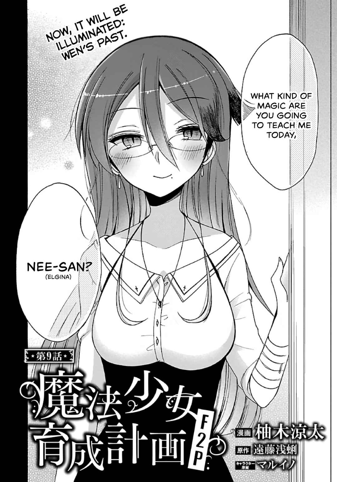 Chapter 9 - Page 2