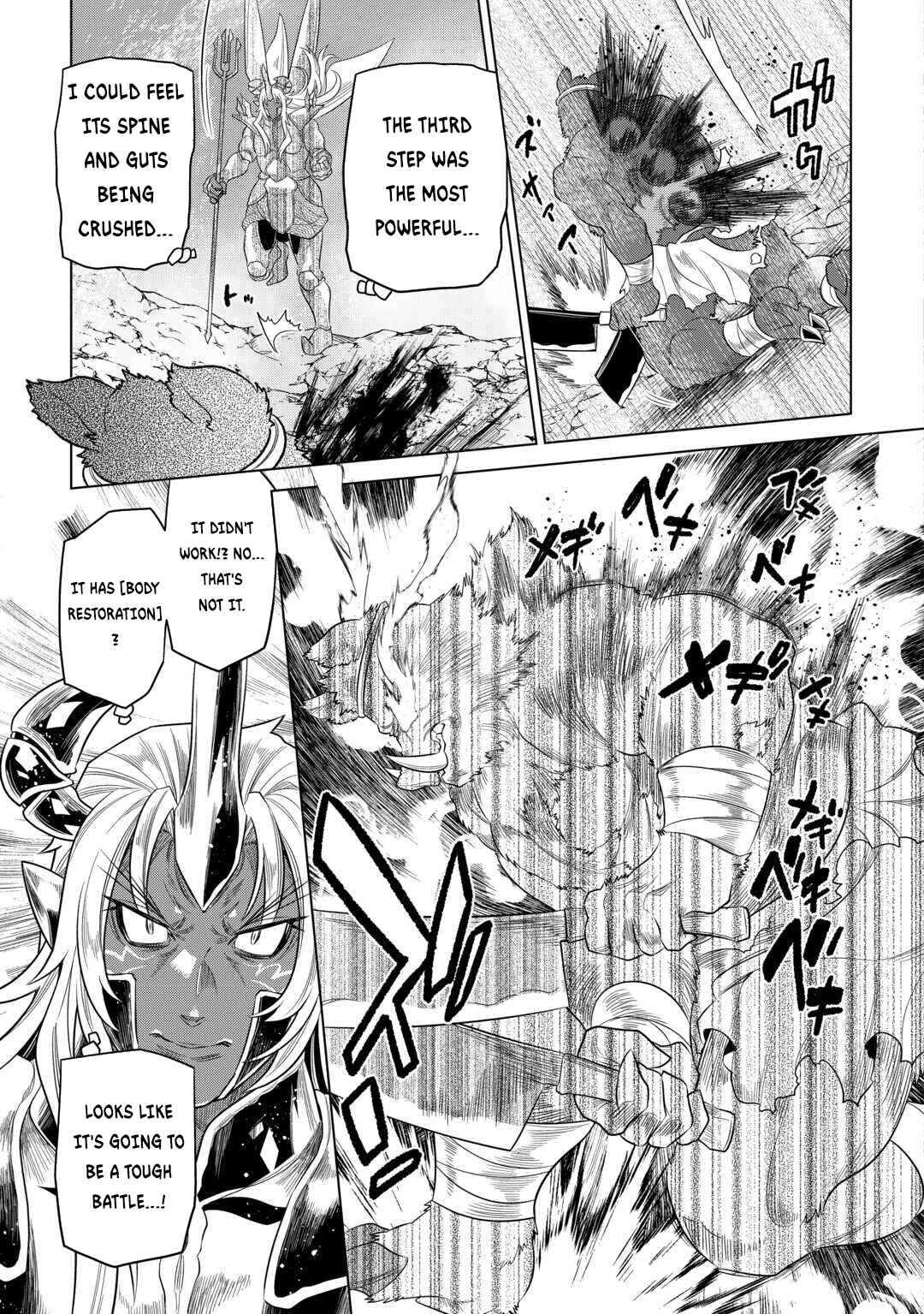 Chapter 94 - Page 20