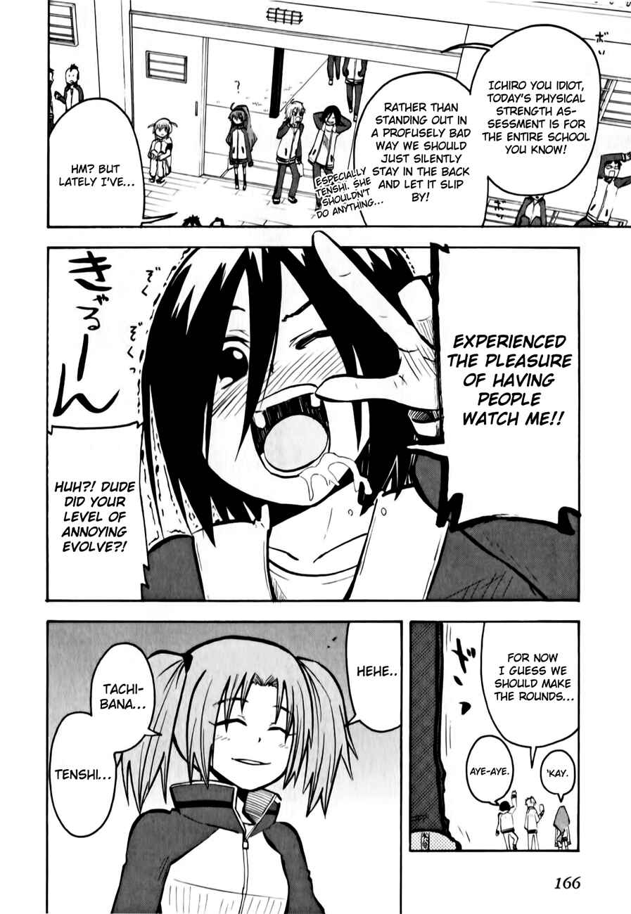 Chapter 12 - Page 4