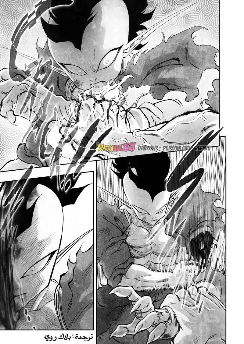 Chapter 25 - Page 2