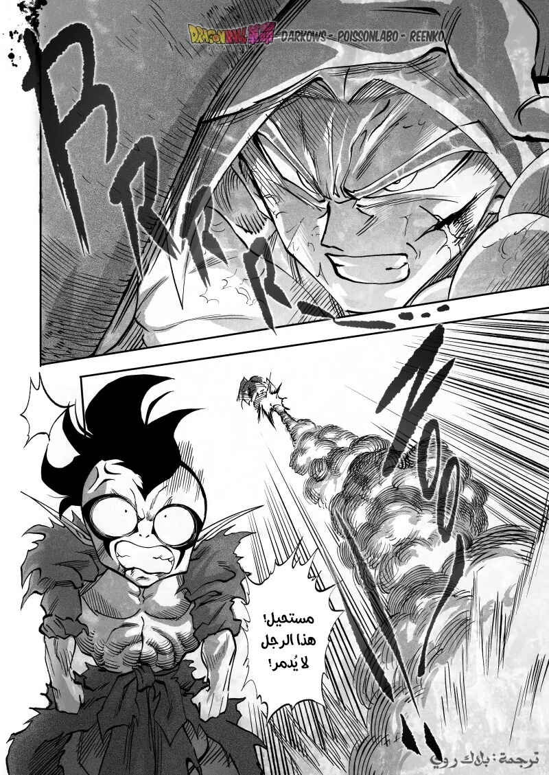 Chapter 25 - Page 29