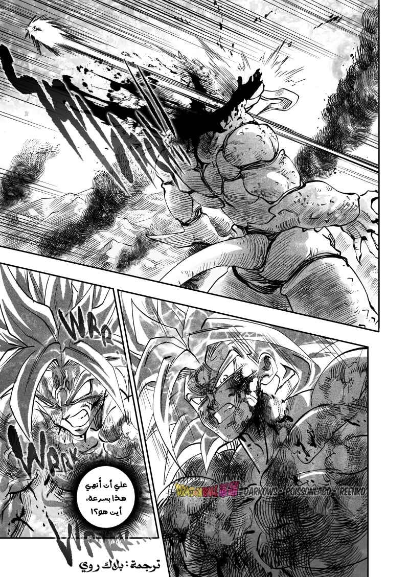 Chapter 25 - Page 34