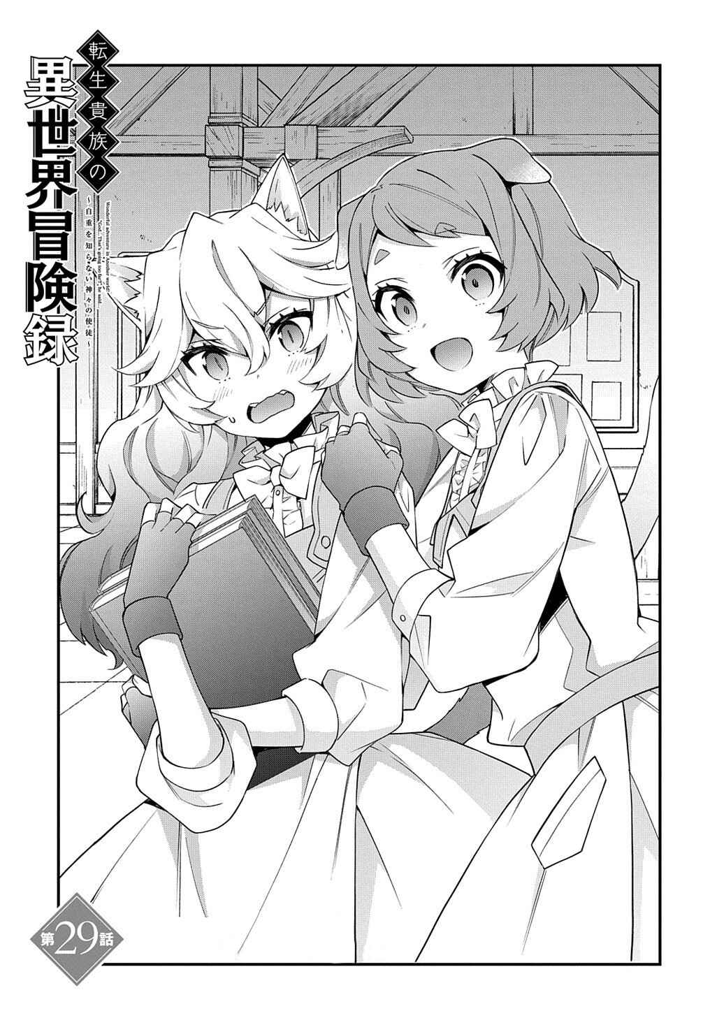 Chapter 29 - Page 2