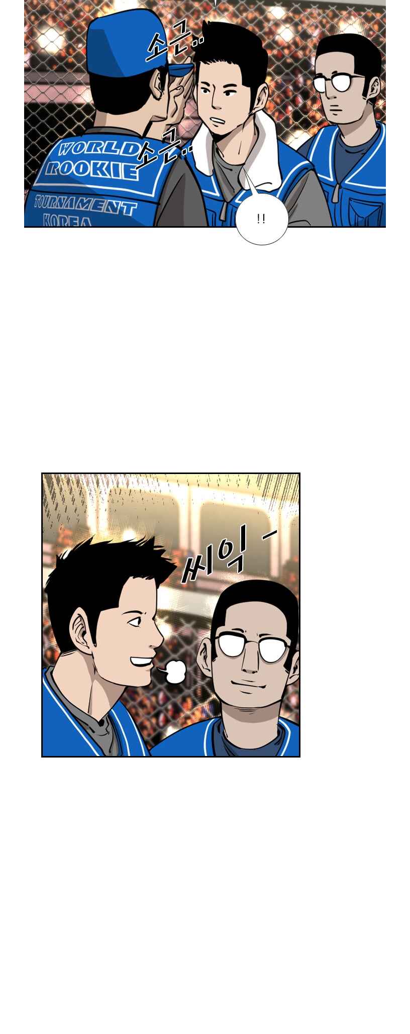 Chapter 192 - Page 49