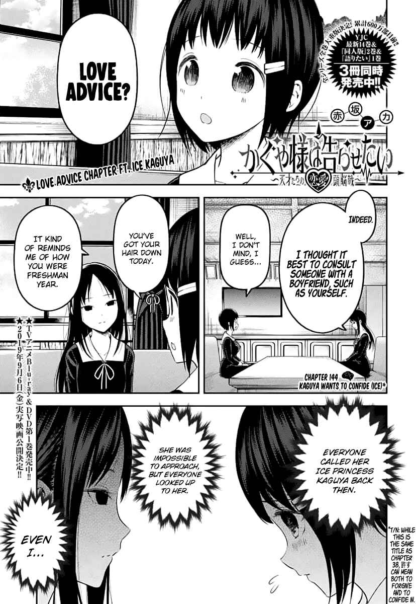 Chapter 144 - Page 1