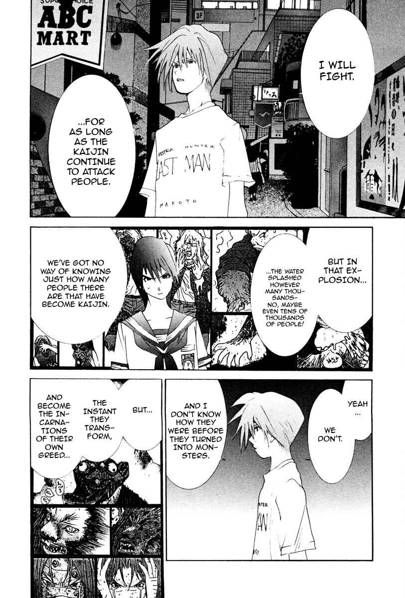 Chapter 102 - Page 9