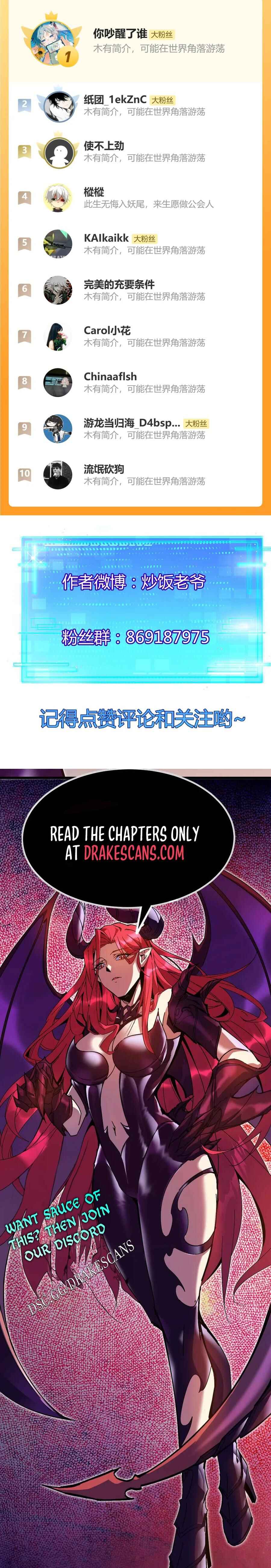 Chapter 67 - Page 14