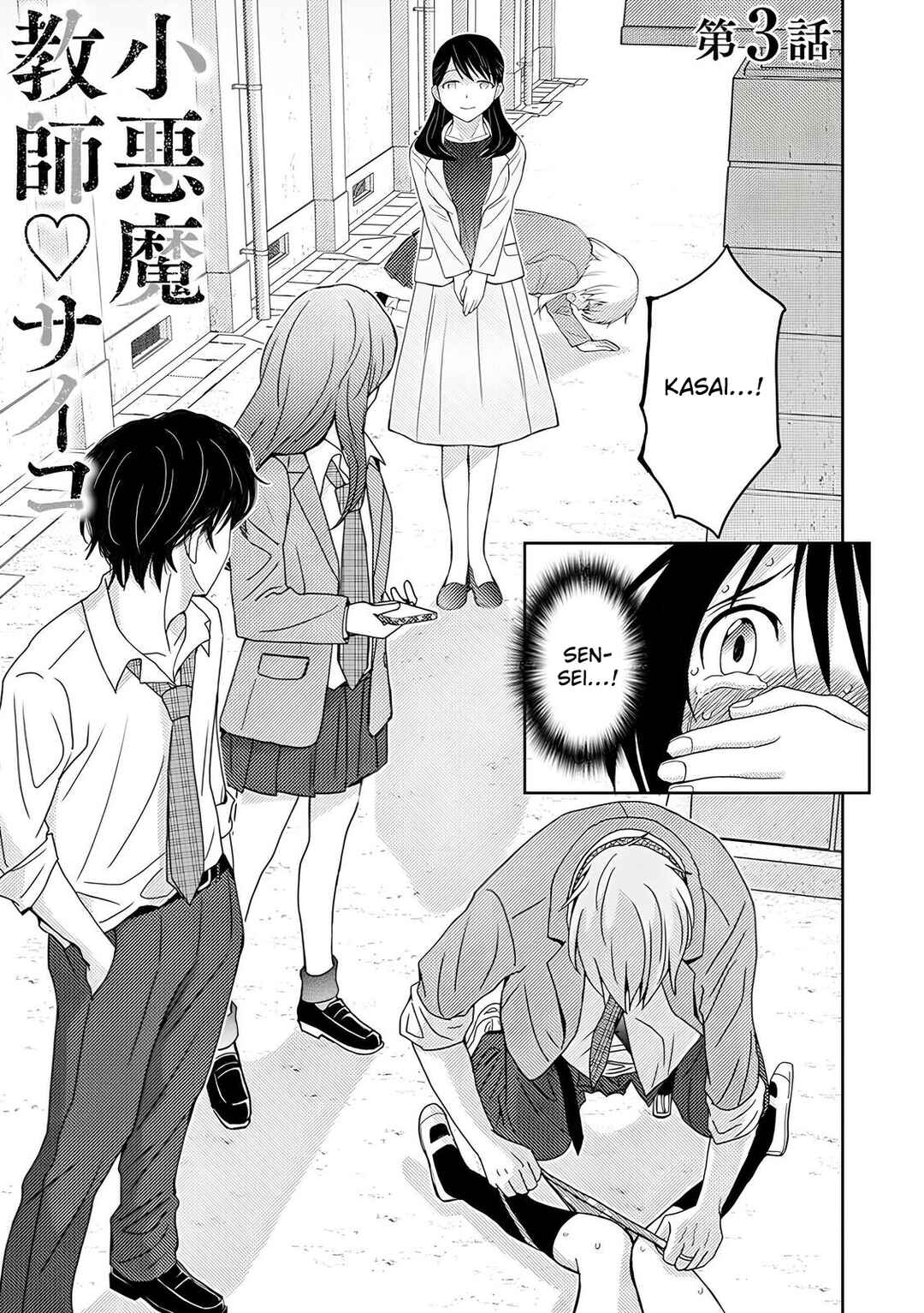 Chapter 3 - Page 2