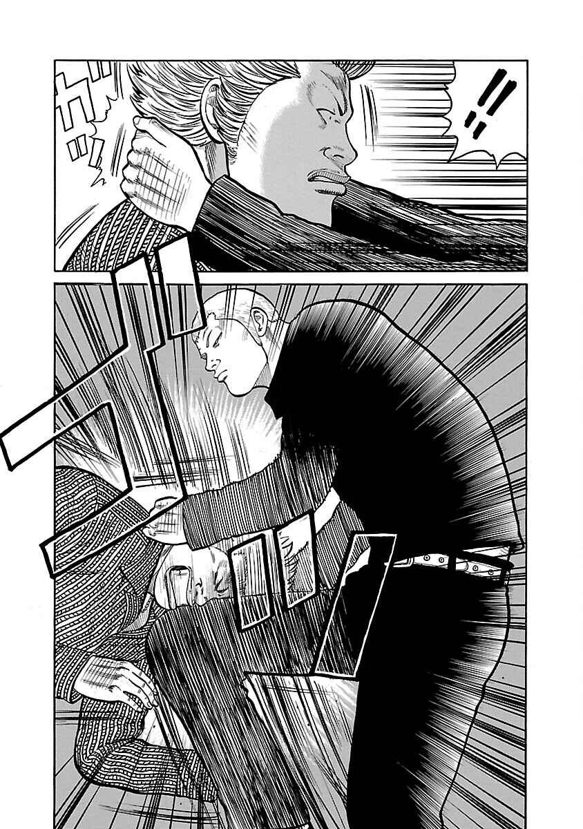 Chapter 4 - Page 40