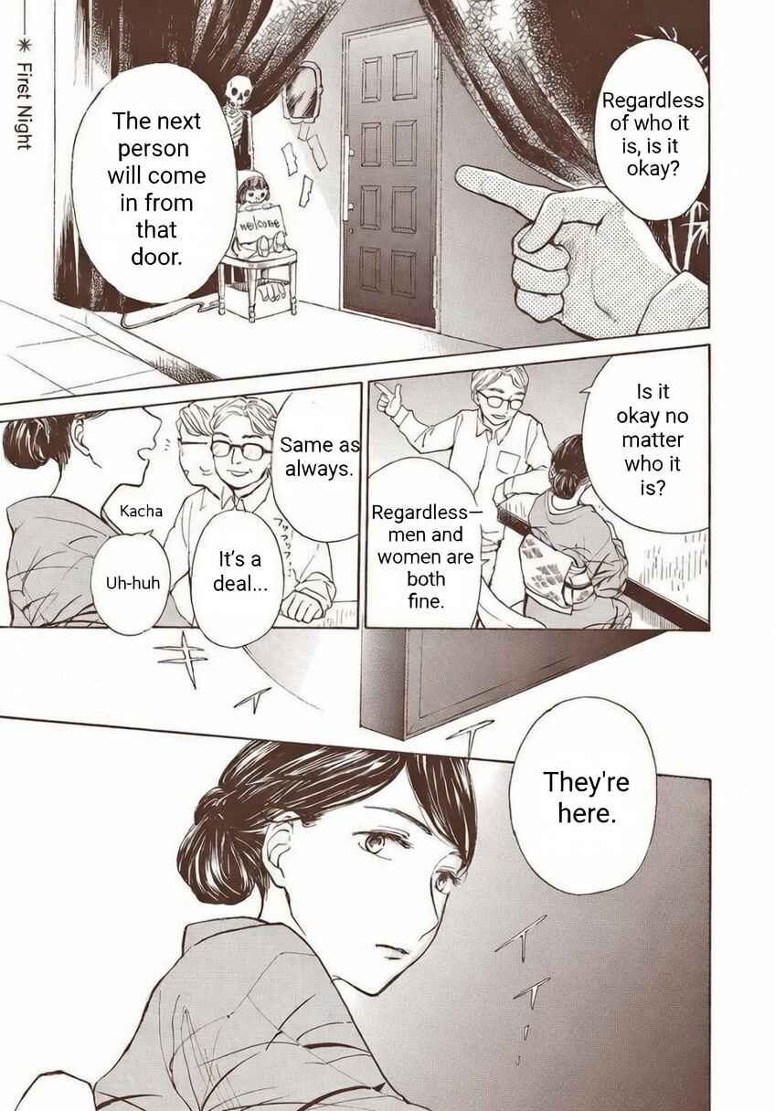 Chapter 1 - Page 7