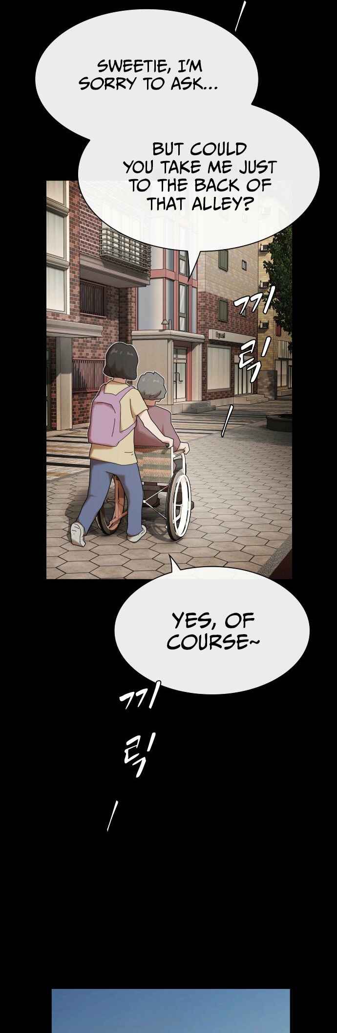 Chapter 37 - Page 25