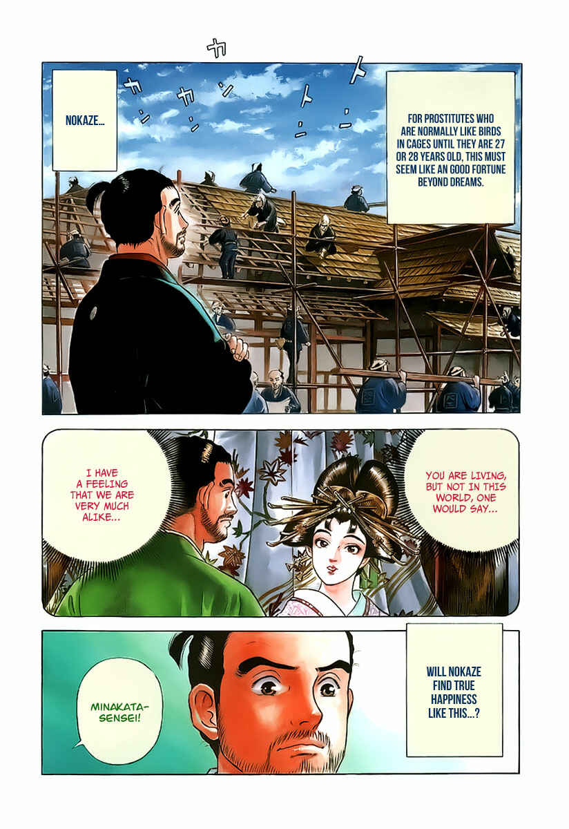 Chapter 25 - Page 3