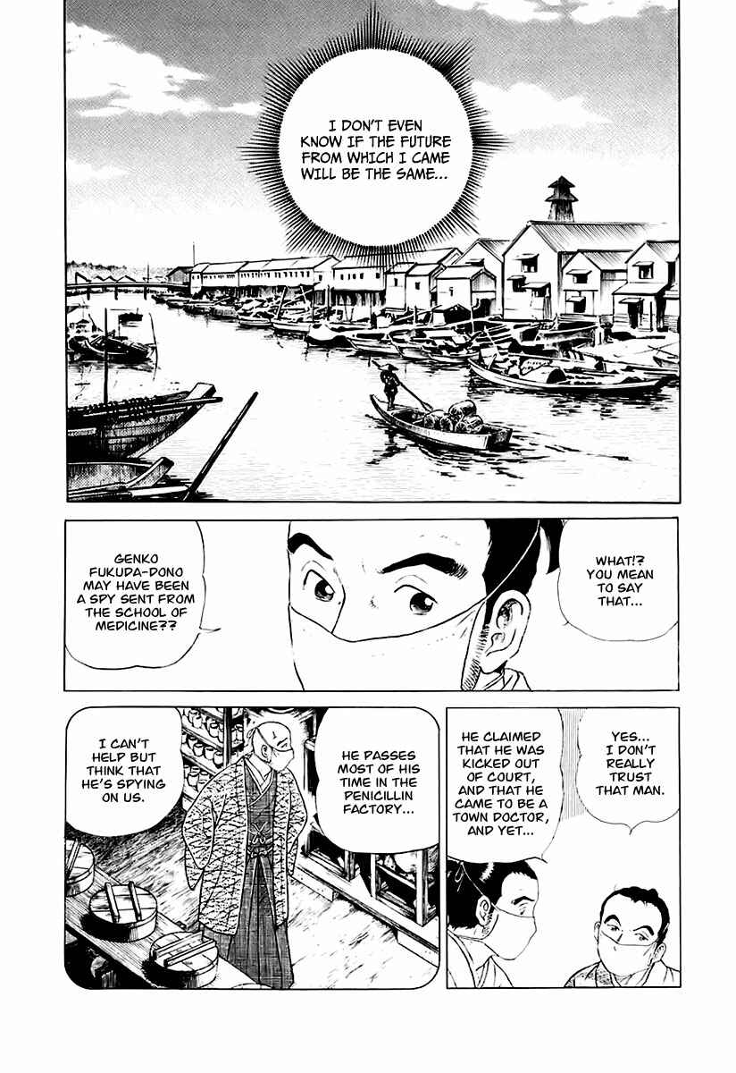 Chapter 25 - Page 6
