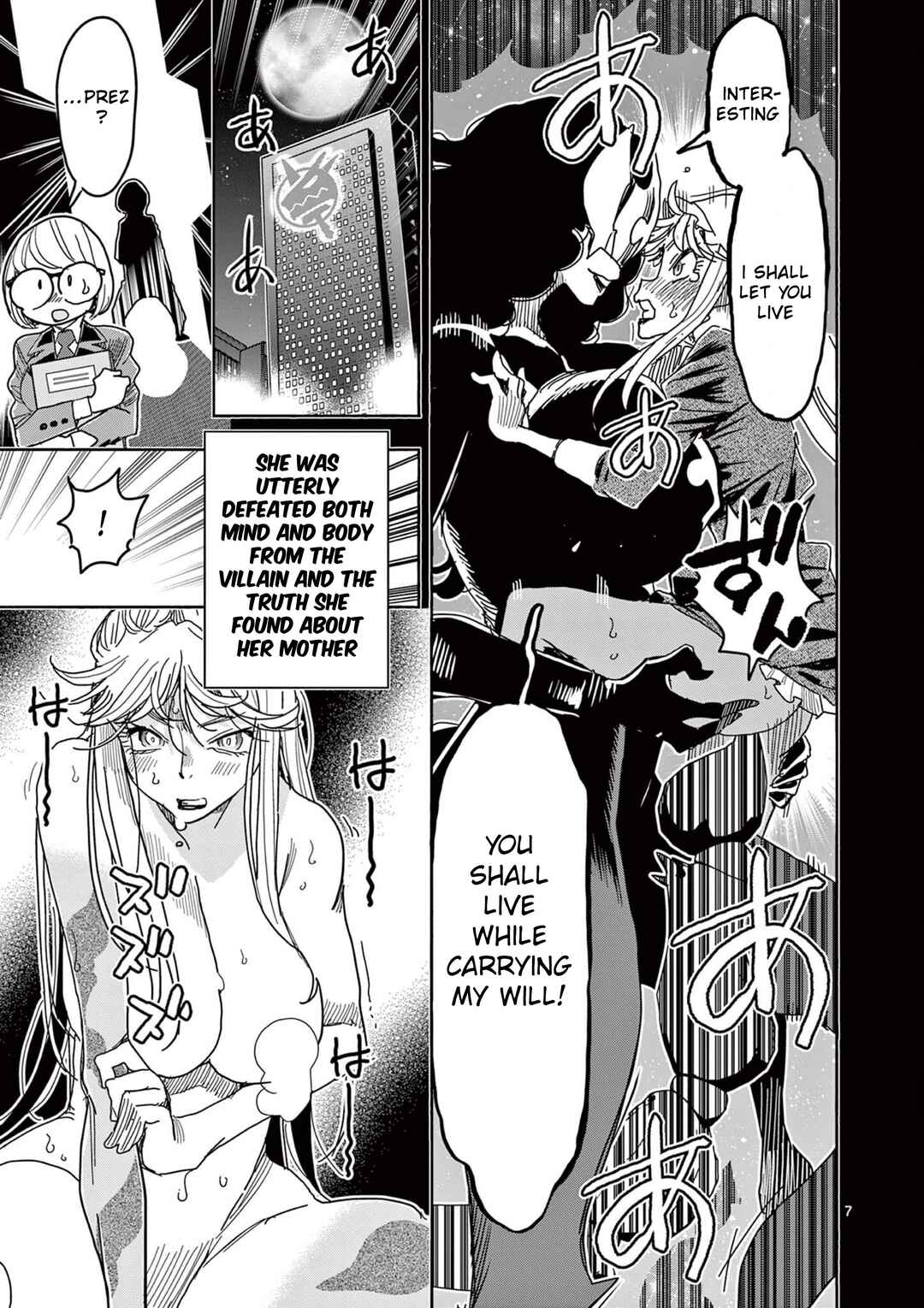 Chapter 72 - Page 7