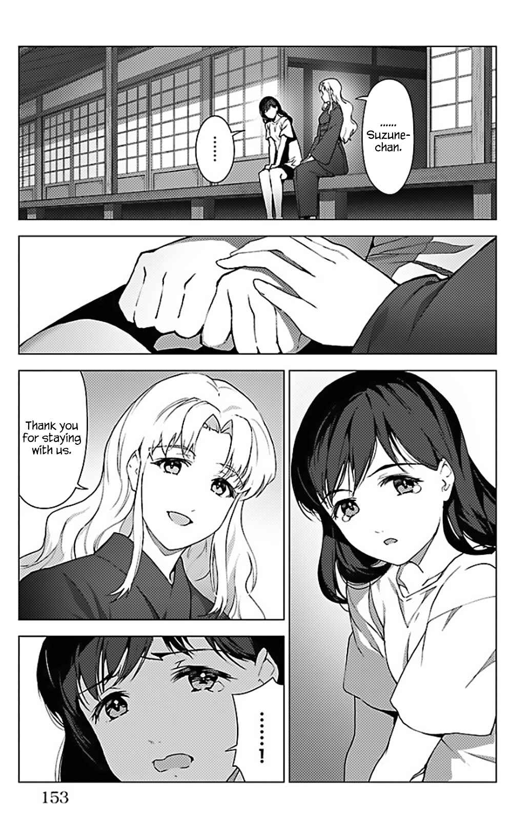 Chapter 100 - Page 5