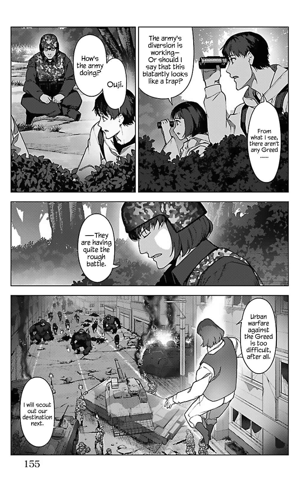 Chapter 100 - Page 7