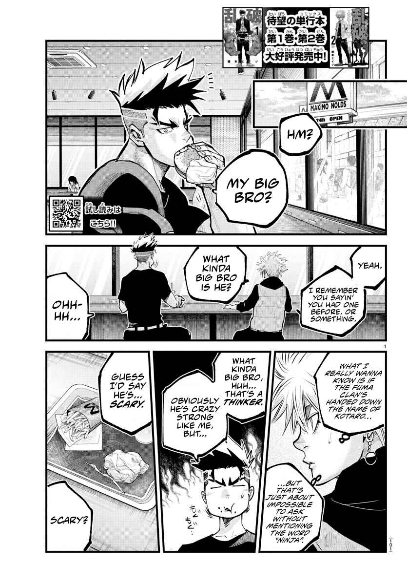 Chapter 23 - Page 1