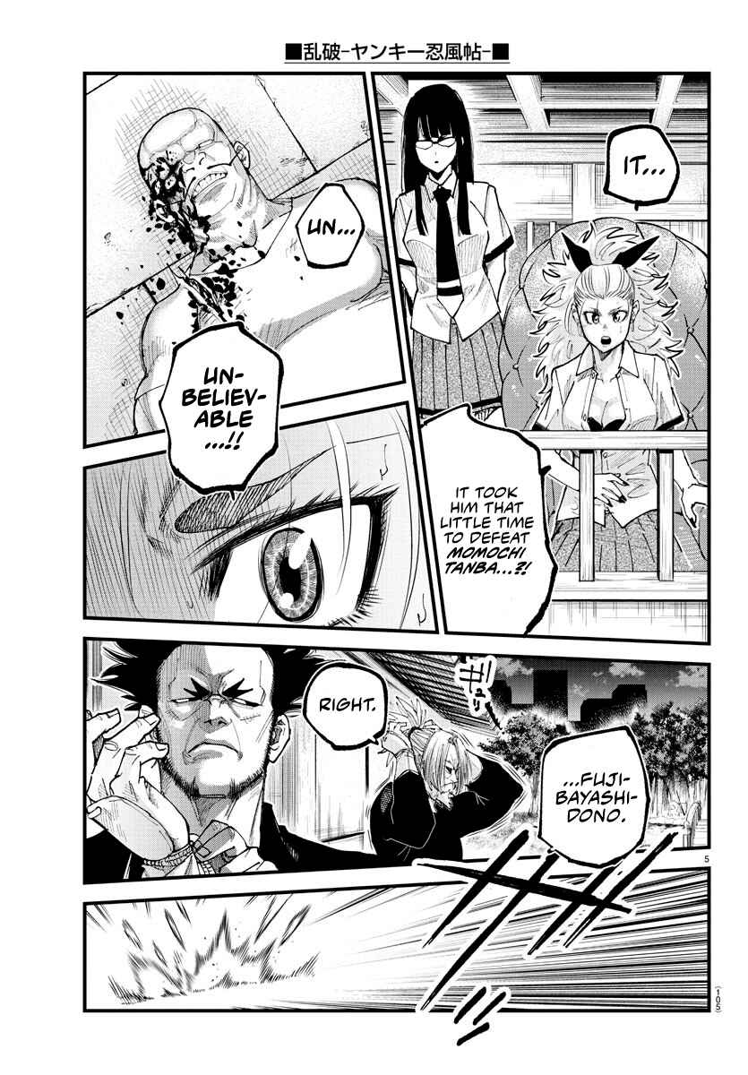 Chapter 23 - Page 4