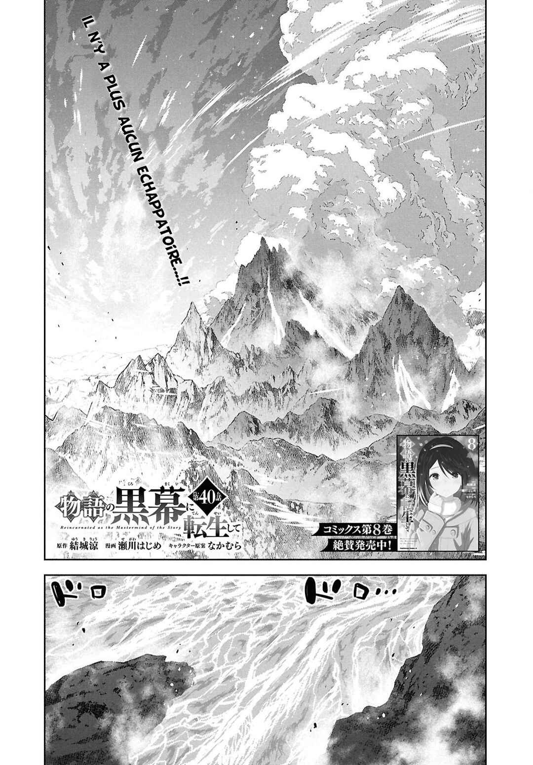 Chapter 40 - Page 1