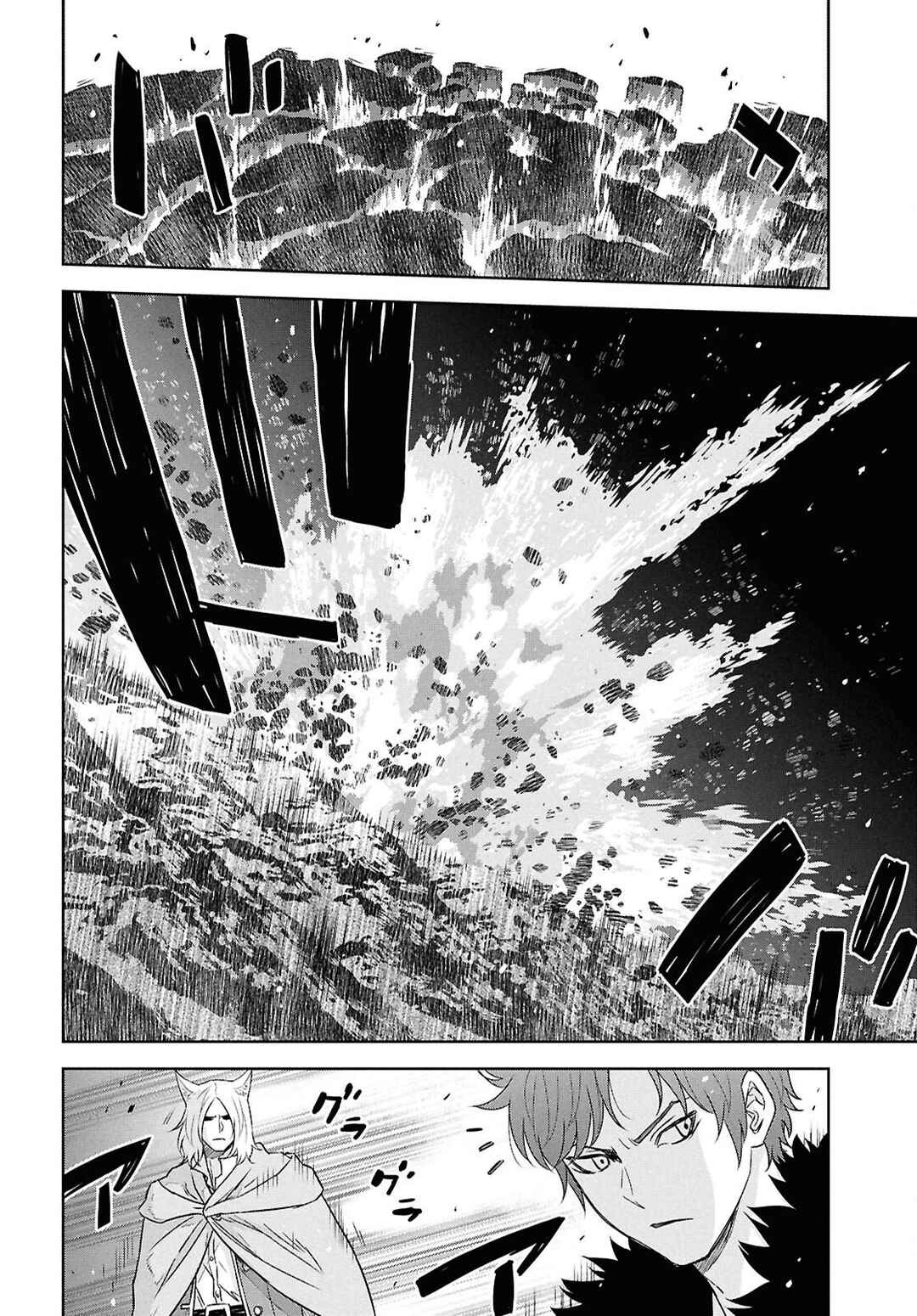 Chapter 40 - Page 6