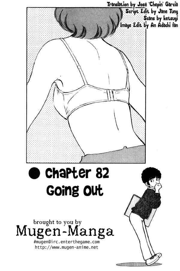 Chapter 82 - Page 1