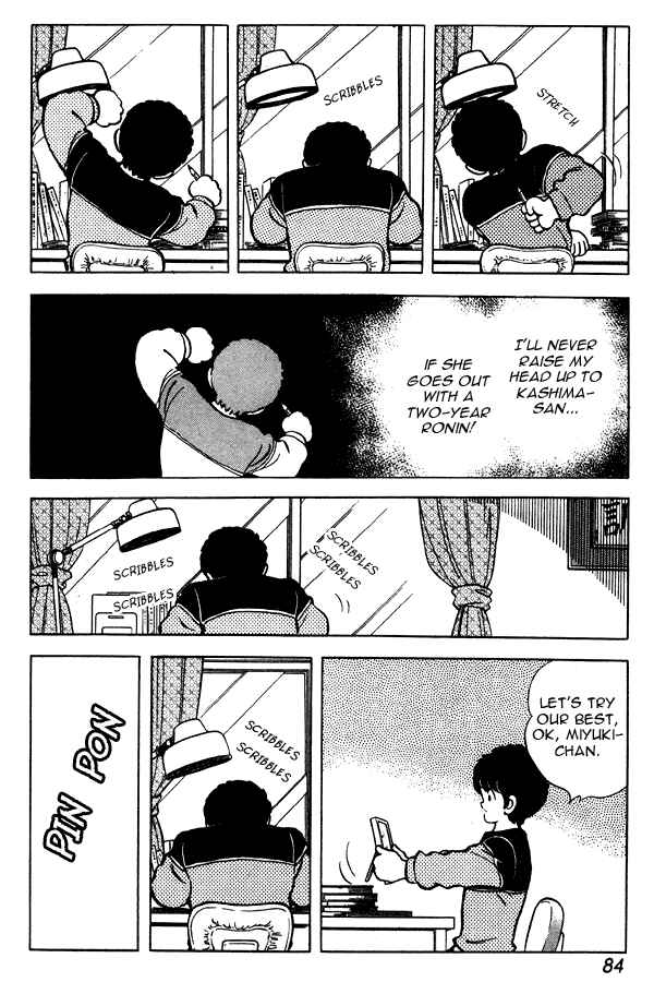Chapter 82 - Page 12