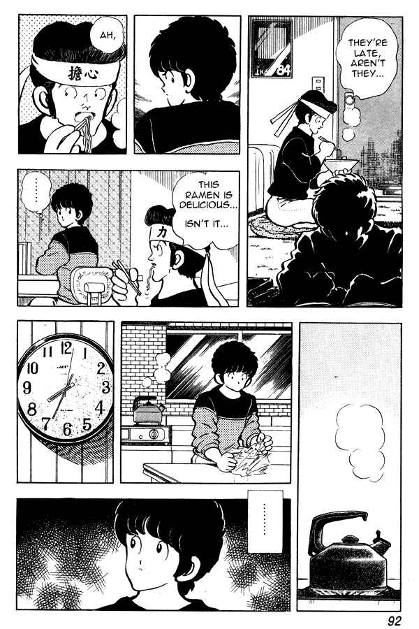 Chapter 82 - Page 20