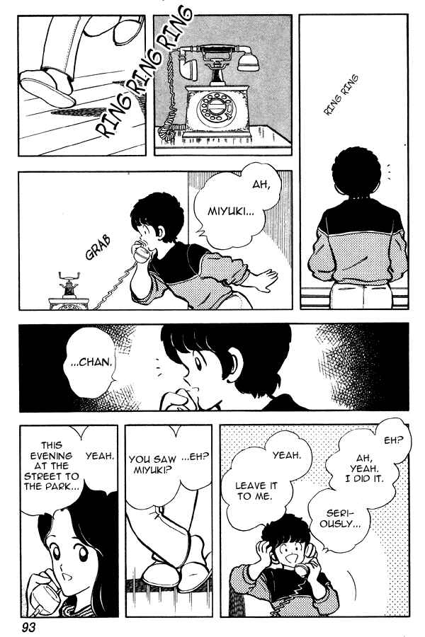 Chapter 82 - Page 21