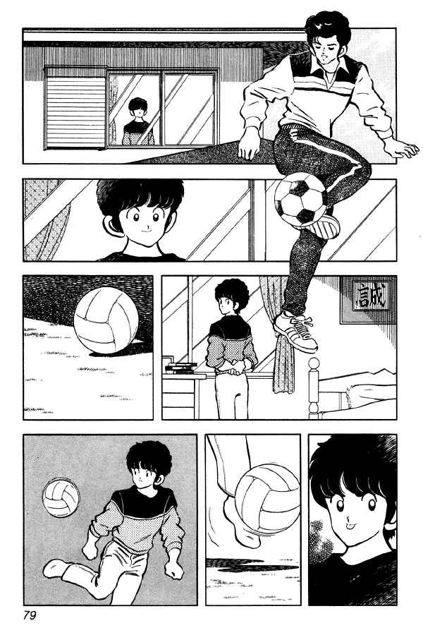 Chapter 82 - Page 7