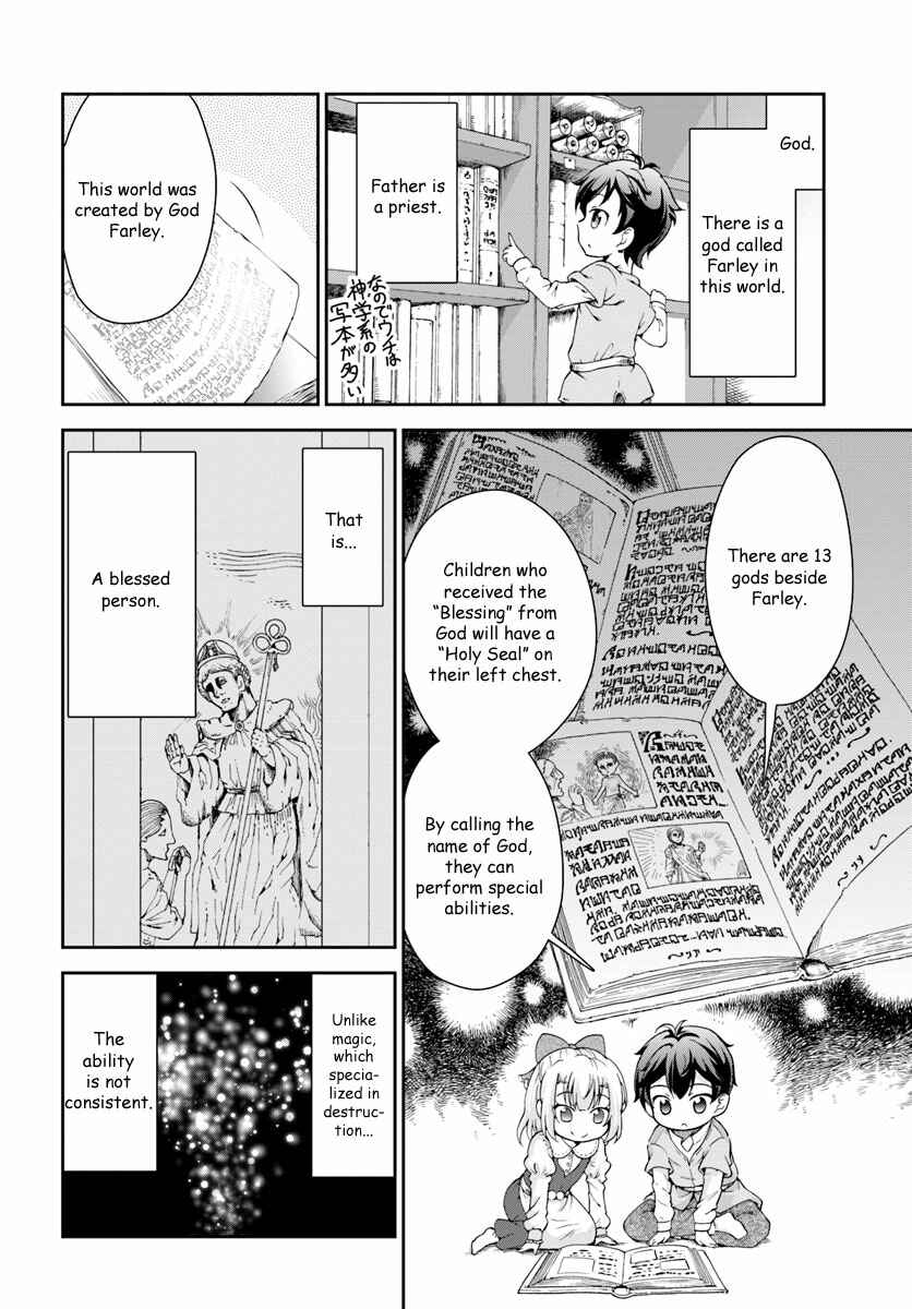 Chapter 1 - Page 15