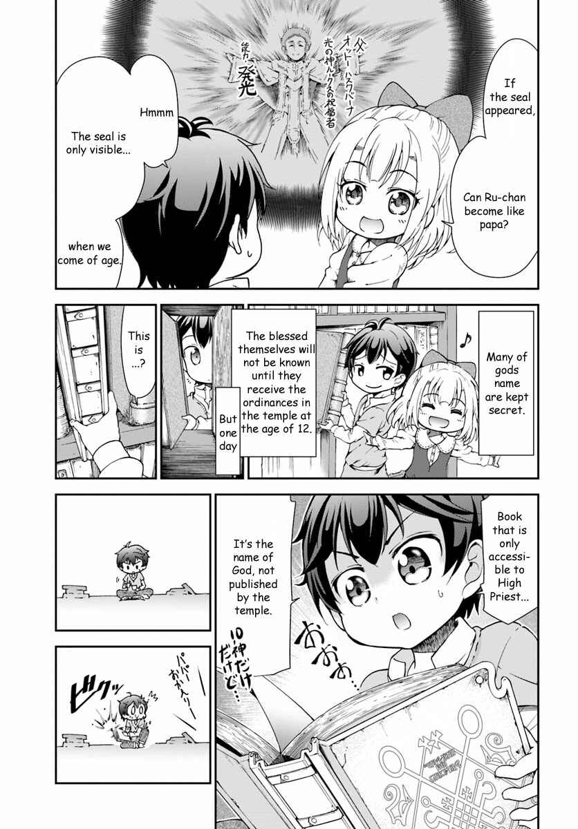 Chapter 1 - Page 16
