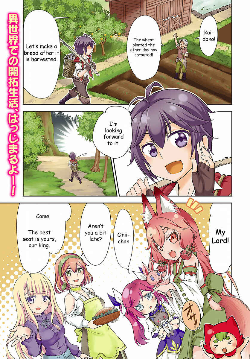 Chapter 1 - Page 2