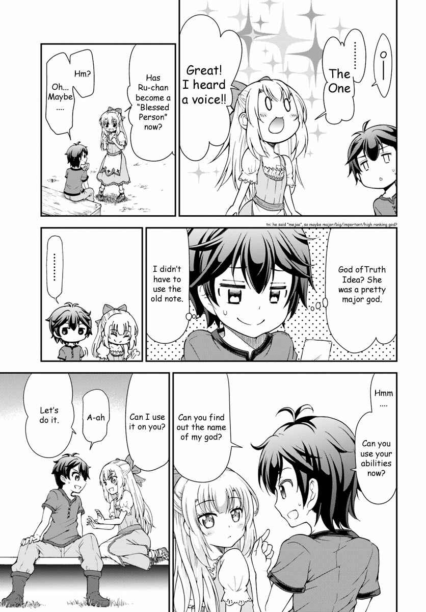 Chapter 1 - Page 24