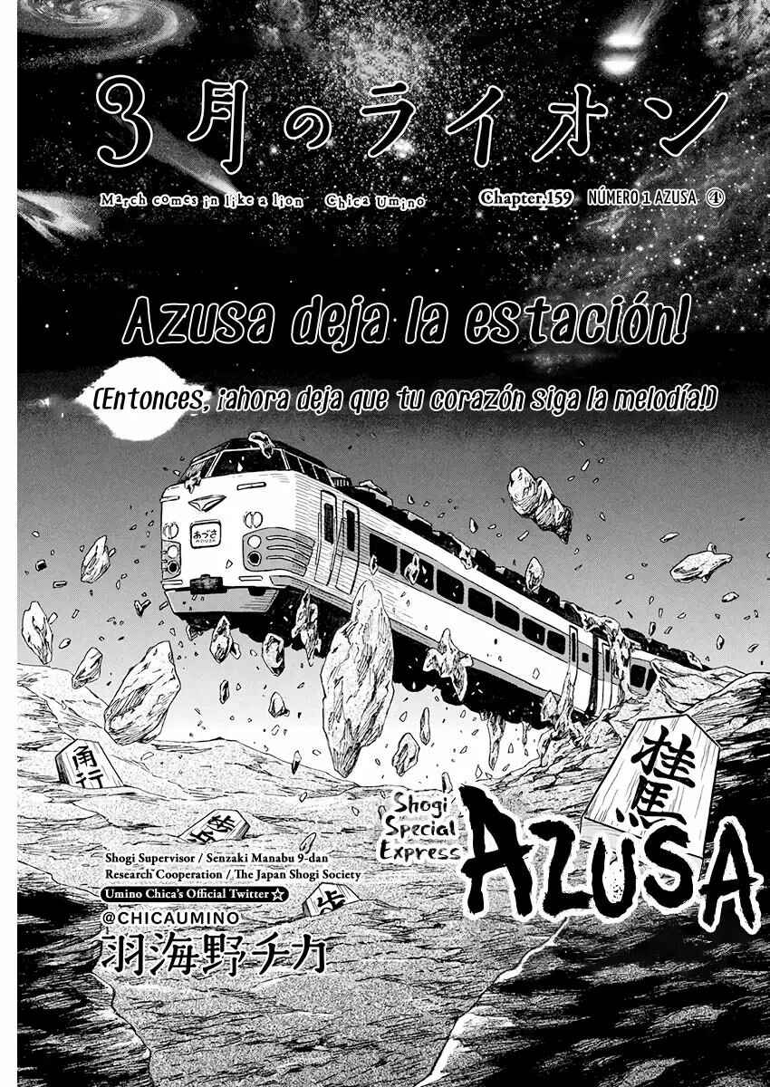 Chapter 159 - Page 3