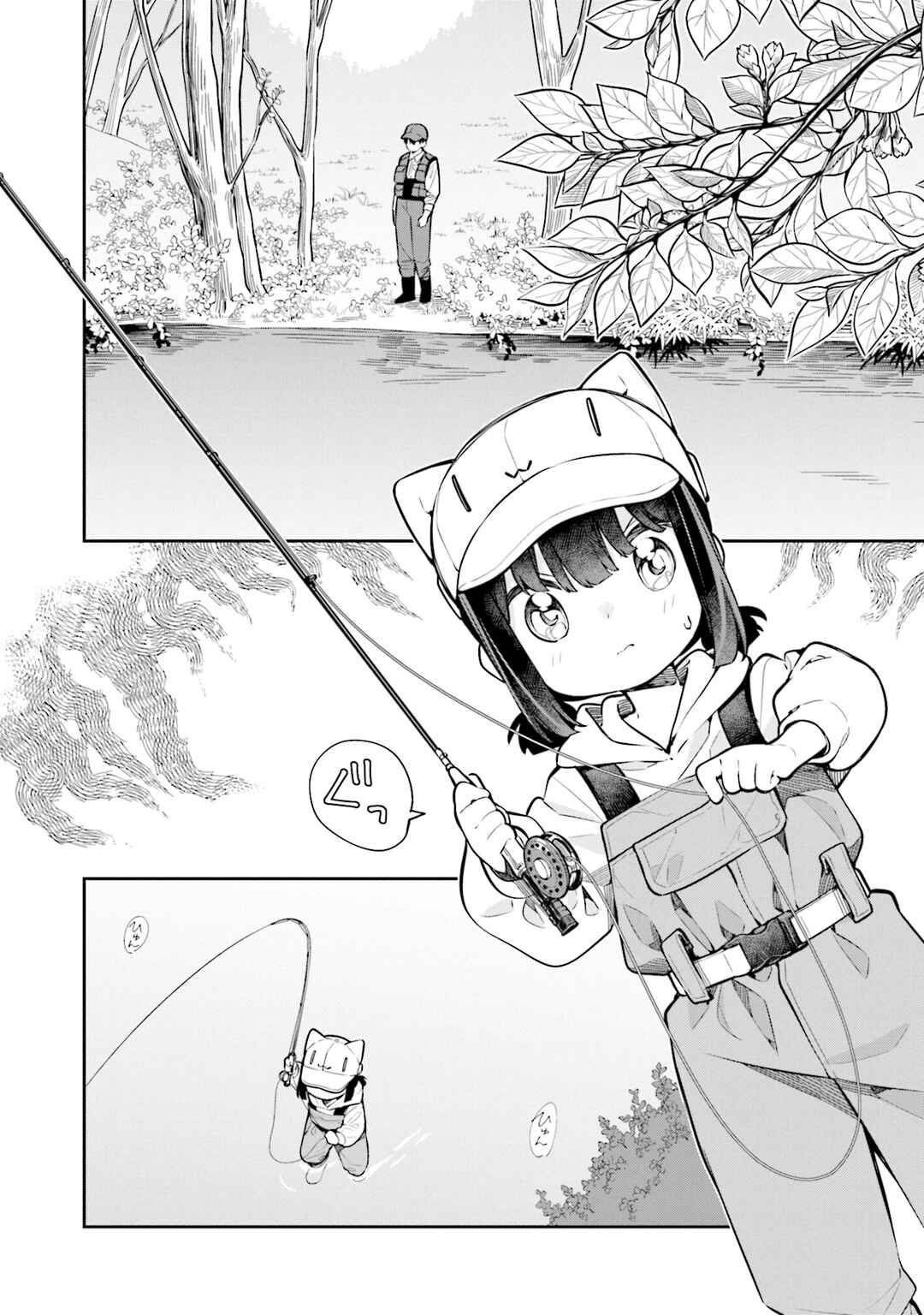 Chapter 57 - Page 2
