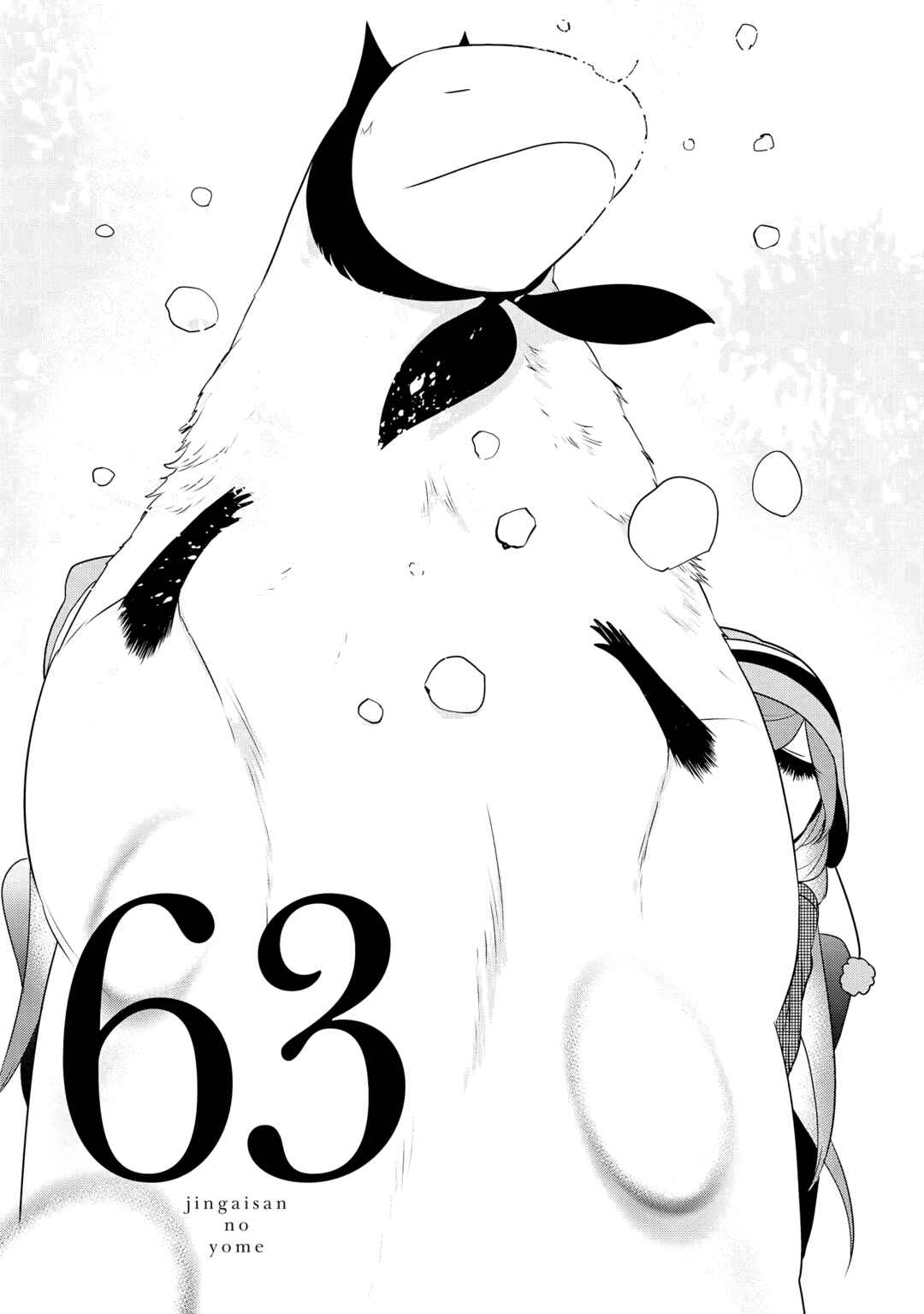 Chapter 63 - Page 1
