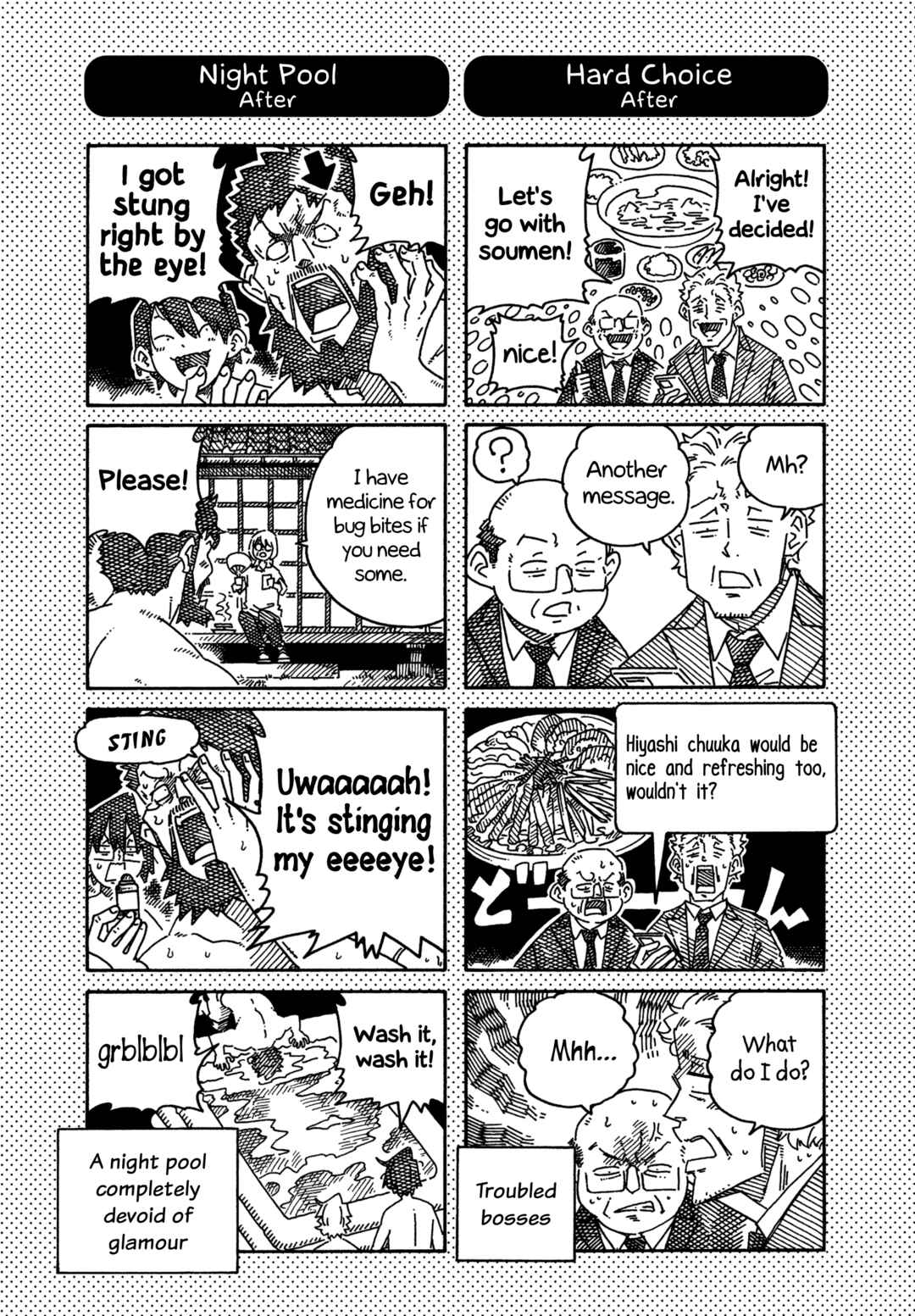 Chapter 1747.1 - Page 1