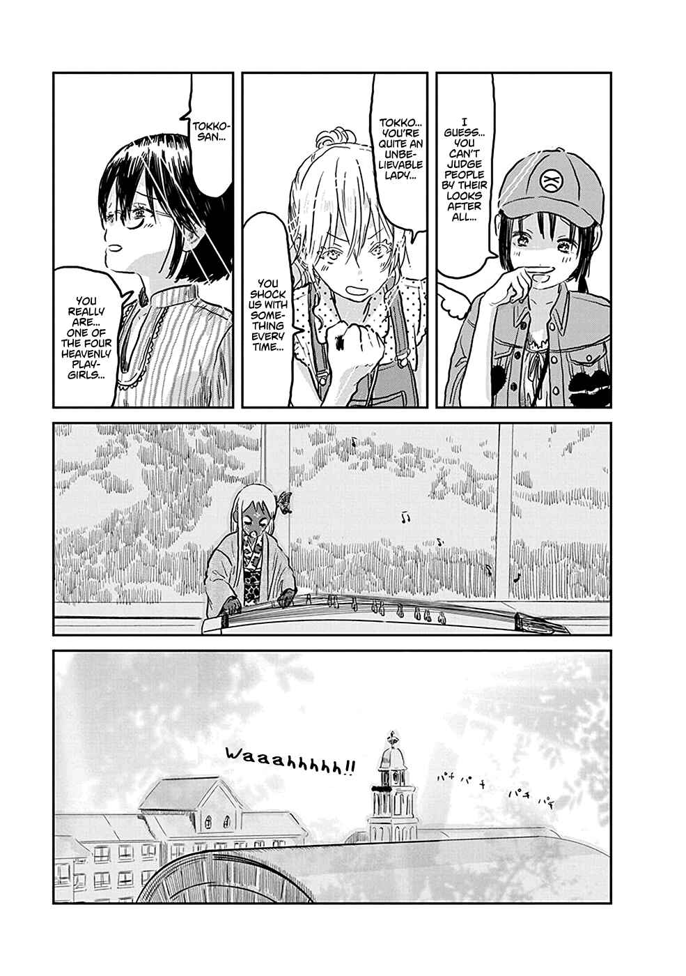 Chapter 73 - Page 13