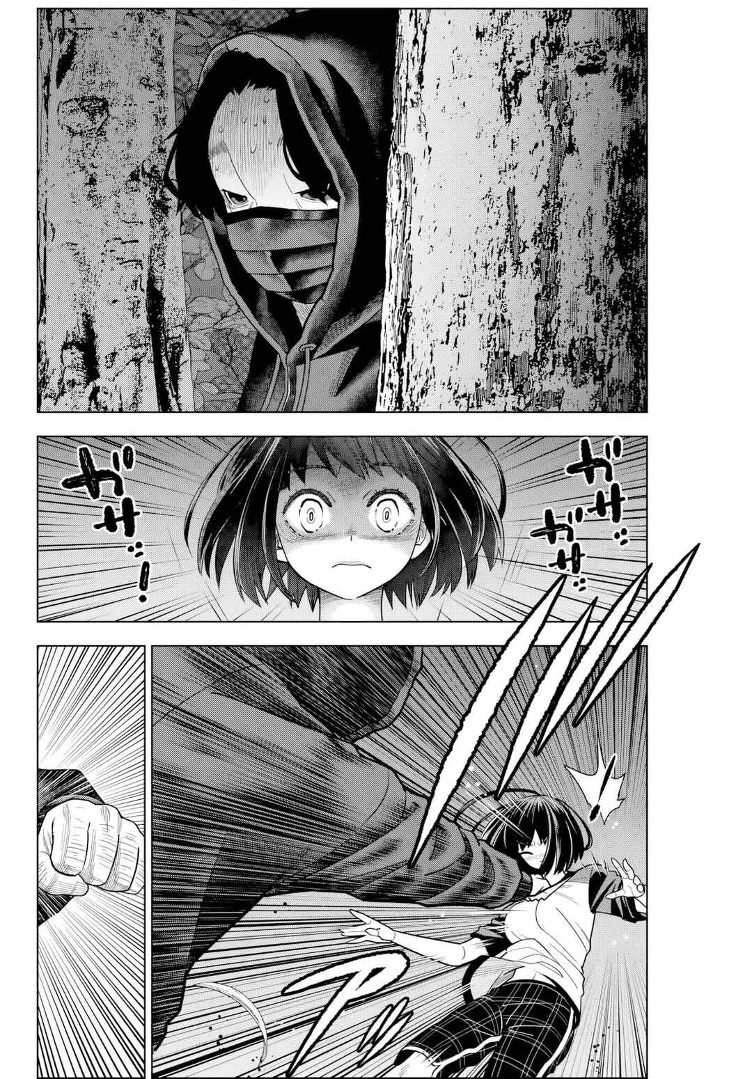 Chapter 1 - Page 36