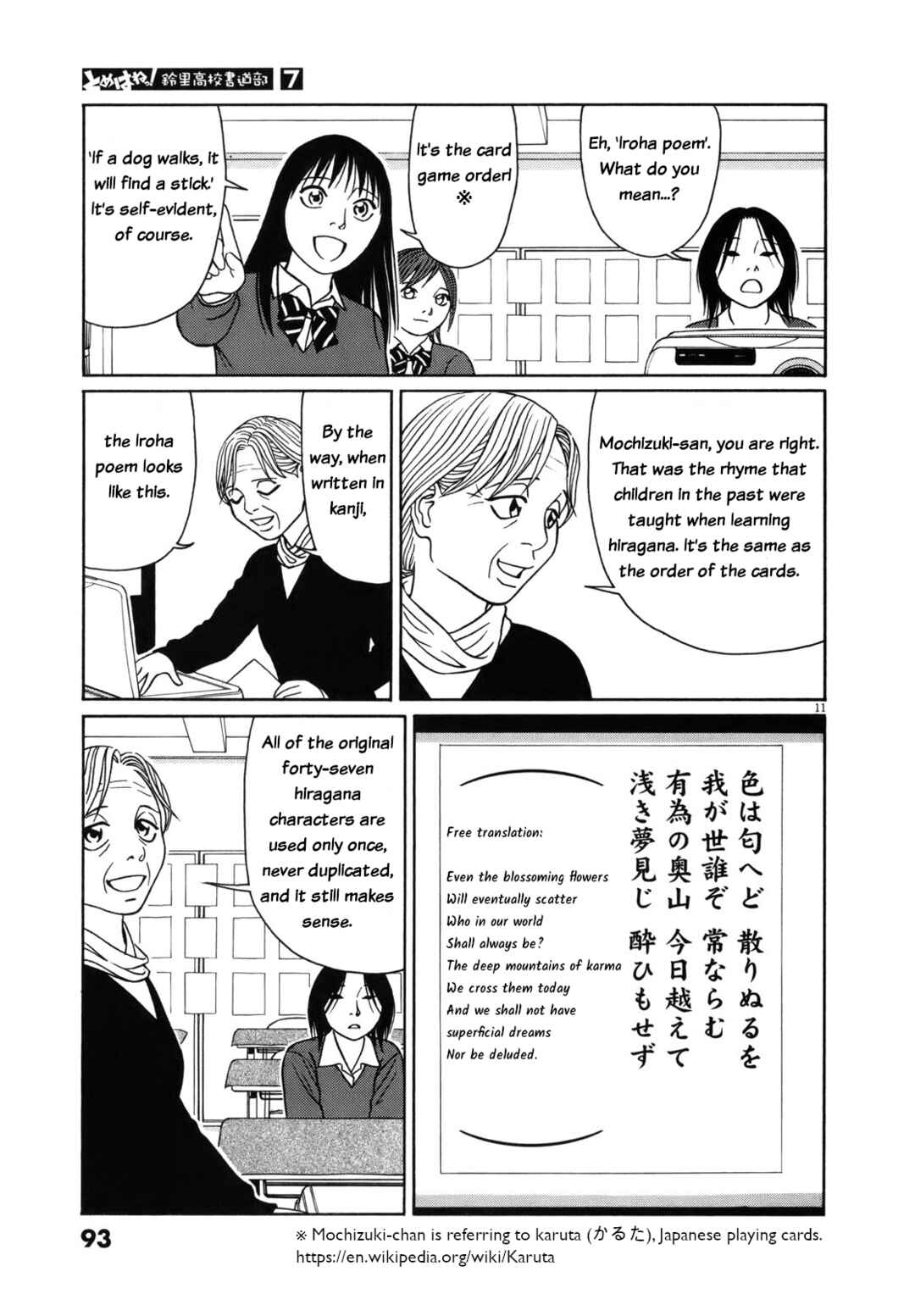 Chapter 81 - Page 11