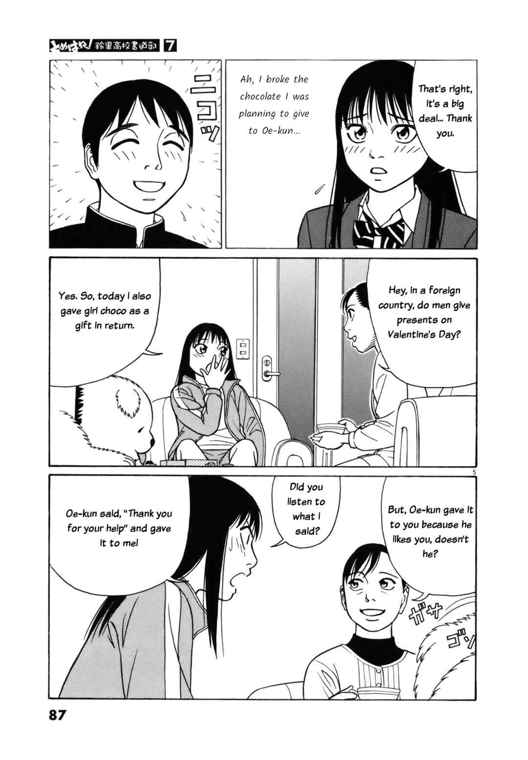 Chapter 81 - Page 5