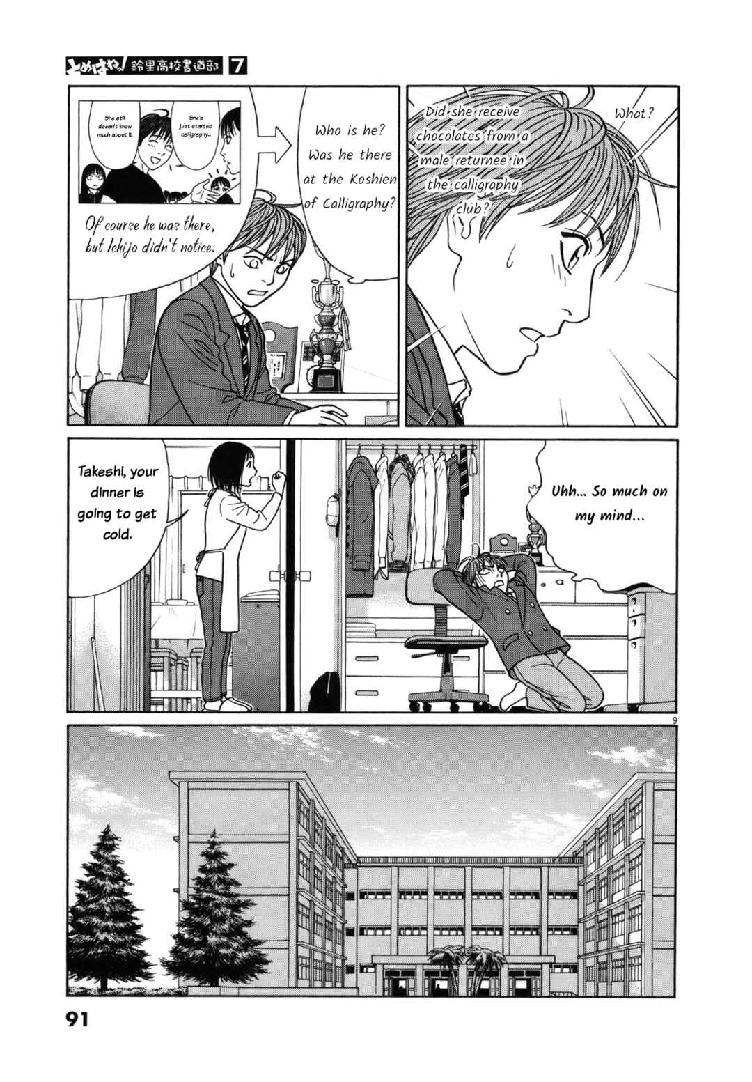 Chapter 81 - Page 9