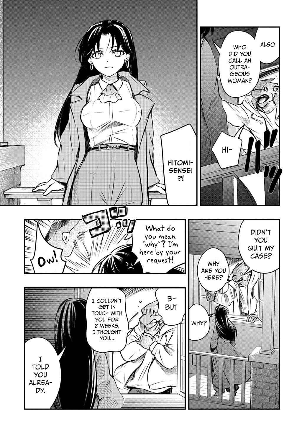 Chapter ? - Page 34