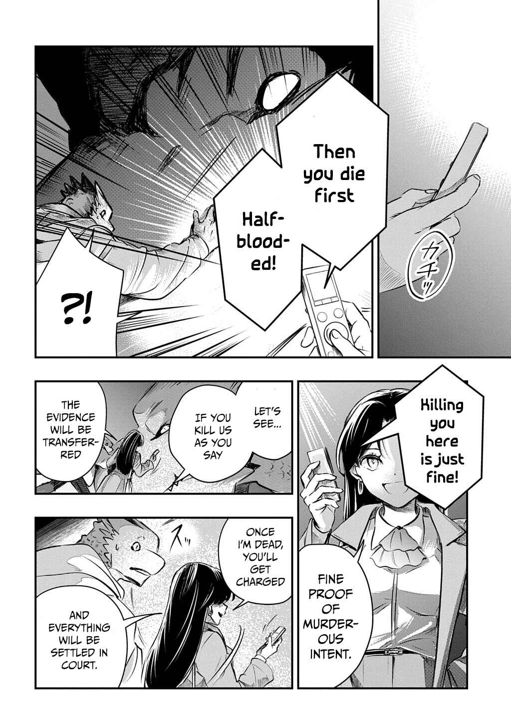 Chapter ? - Page 51