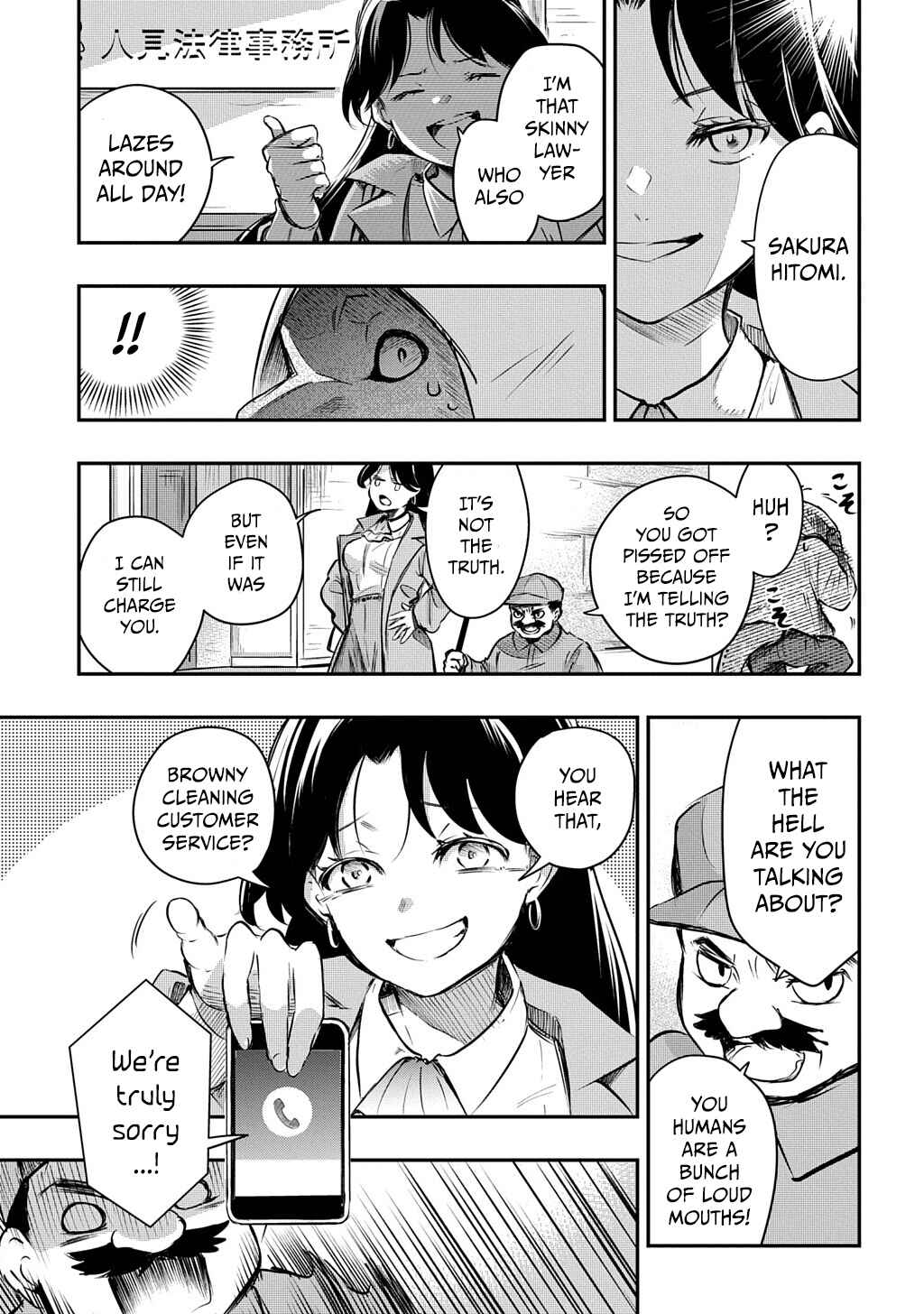 Chapter ? - Page 8